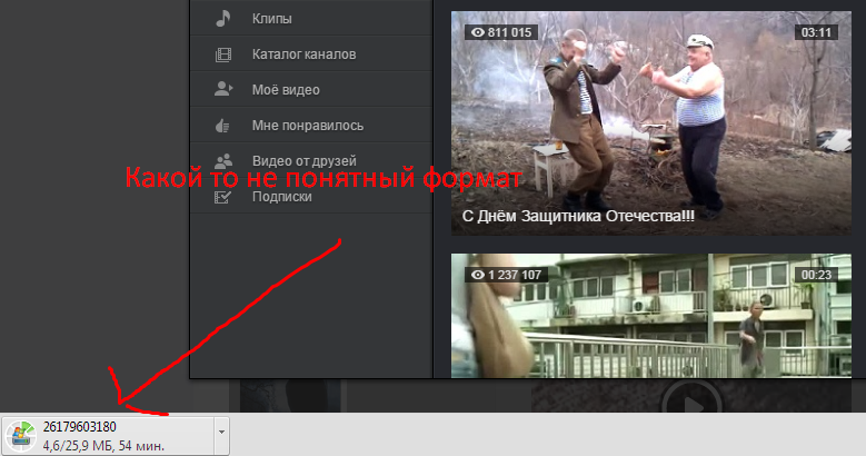 не могу скачать видео с одноклассников Как отправить в сообщении: фото, видео и песню в одноклассниках.